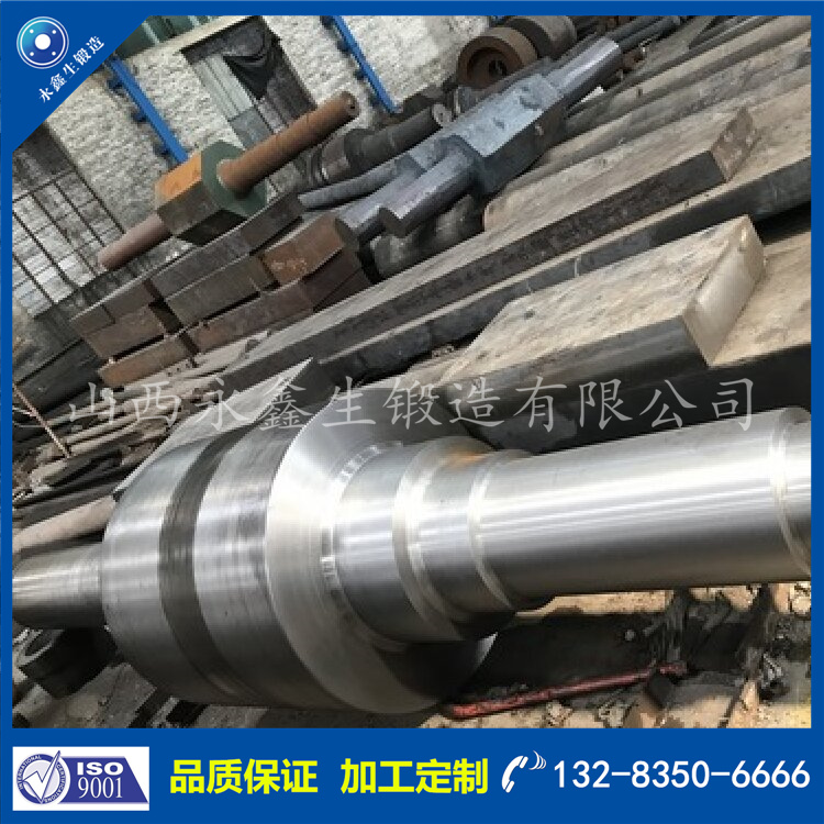 水輪發電機6300KW大瓜軸鍛件.jpg